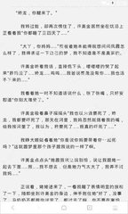 菲律宾租房子多少钱一个月 有什么陷阱 详细解答